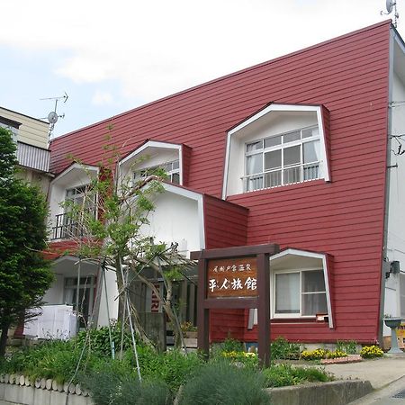 Hirando Ryokan Katashina Экстерьер фото