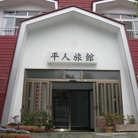 Hirando Ryokan Katashina Экстерьер фото